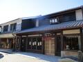 川上屋 本店