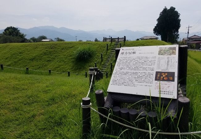 連方屋敷