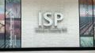 元旦から営業 「池袋ショッピングパーク」