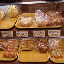 神戸ベル淡路SA店