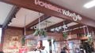 カレーパンが美味しい