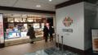 東京駅 グランスタ