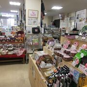 和歌山の特産品や民芸品を販売