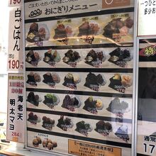 たくさん種類があって迷います