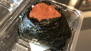 握りたてをお持ち帰り