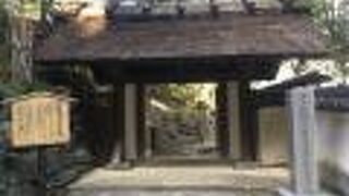 和歌山城「西の丸庭園」