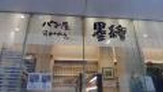 ちょっと入りにくい