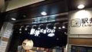 サンドウィッチの品揃えは思ったより多くはないです