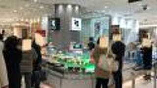 イーション 上野松坂屋店