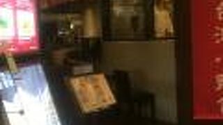 台湾の老舗名店ですね