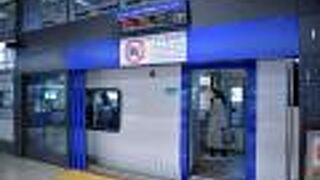 30分以内で名古屋駅まで！