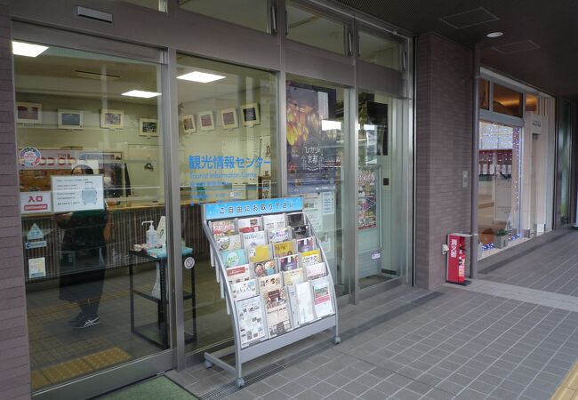 長岡京市観光情報センター　ＪＲ長岡京駅前のバンビオ１号館２階にあります