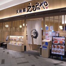 入りたくなる店構え