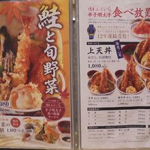 品書き　写真付きで分かりやすい