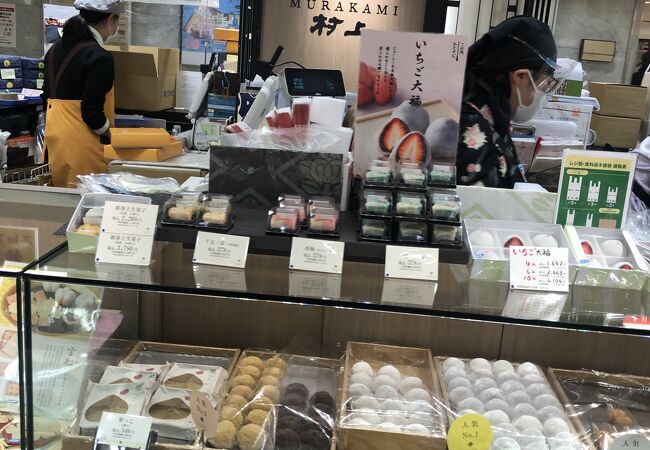 和菓子 村上 横浜高島屋店 クチコミ アクセス 営業時間 横浜 フォートラベル
