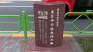 関東学院大学の前身