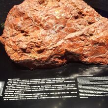 渋沢栄一の赤石