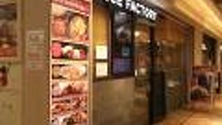 スパイスの効いたカレー