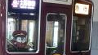 コウペンちゃんのラッピング表示列車が運行