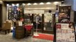 湘南の魚とワインの店 ヒラツカ