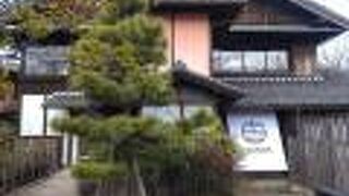 フレンチレストランになっていた