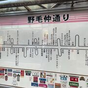 野毛小路ぶらり旅