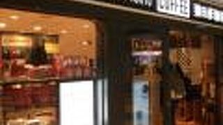 コーヒースタンド