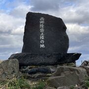 県道78号線沿いにあります。