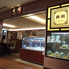 入りやすい雰囲気