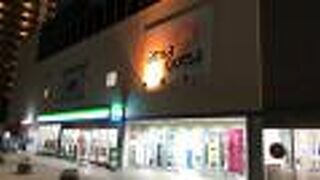 空いていることが多い！