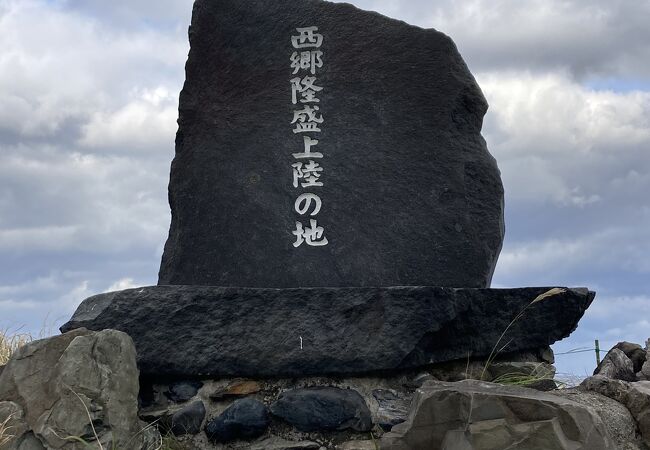 県道78号線沿いにあります。