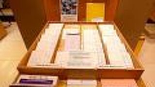 金箔もいろいろと