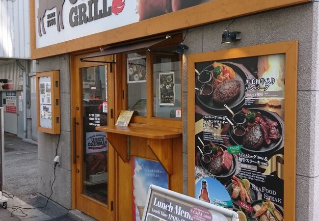 おいしいけれど少し高め