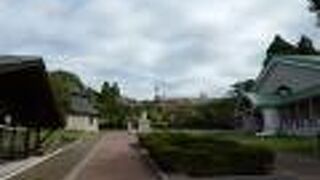 資料館に併設。