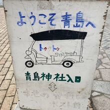 看板