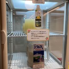 ゴールドドリンク