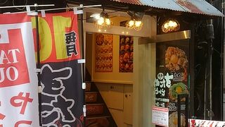 どんどん 新宿東口アルタ裏店