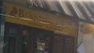 本格的な味付けのカレーの店