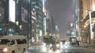 銀座にある晴海通り