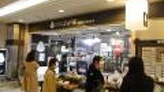 地域特産品が揃ってます。