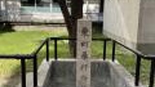 江戸時代の奉行所跡