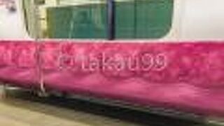 午後に利用した電車は始発の新宿駅では余裕で座れました。