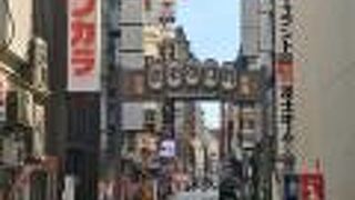 道頓堀川の北岸に