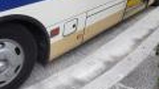 前払いと後払い