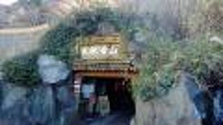 鉱山跡を巡れます。お土産も充実していました