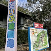 のんびり楽しめる遊園地