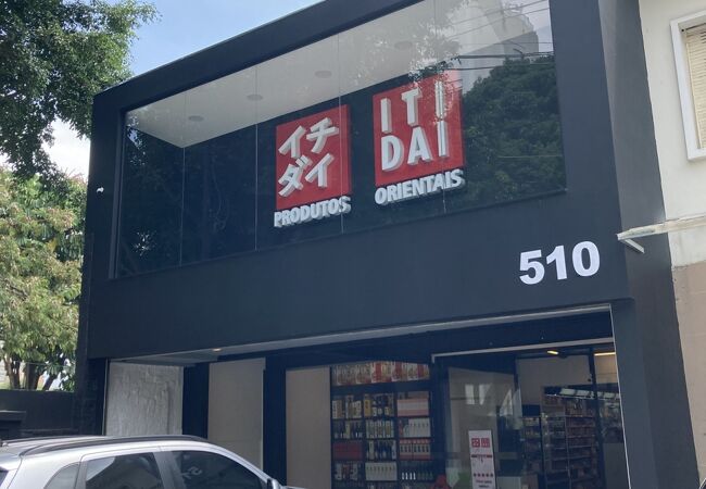 新しい日本食専門店