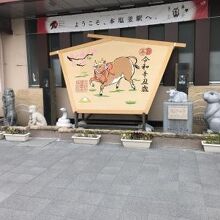 大きな絵馬