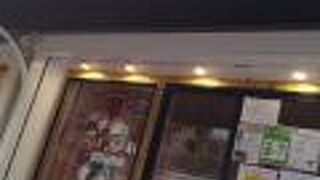 伊勢佐木モールにあるカルビラーメン