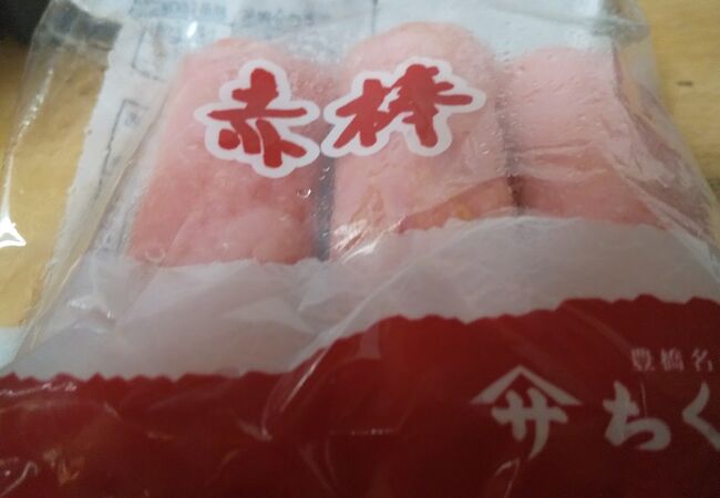 魚肉の味わいがとてもいいです